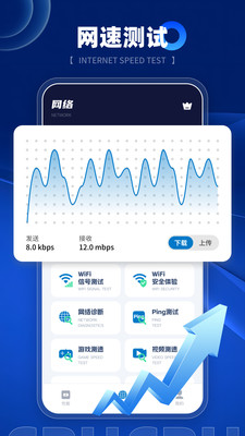 手機(jī)CPU實(shí)時(shí)監(jiān)測(cè) v1.0.0 安卓版 4
