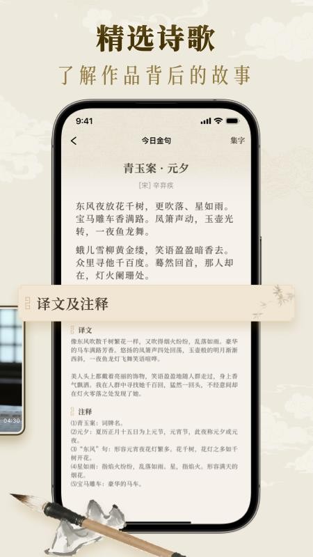 墨秀書法 v1.0.4 1