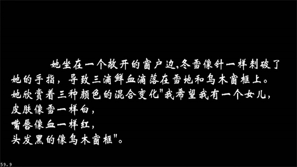 黑色冒險(xiǎn)之快來(lái)找bug v1.0 安卓版 2
