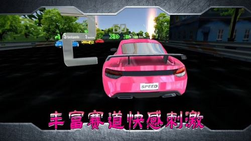 跑車競技比拼 v1.0.2 最新版 0