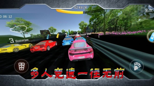 跑車競技比拼 v1.0.2 最新版 1