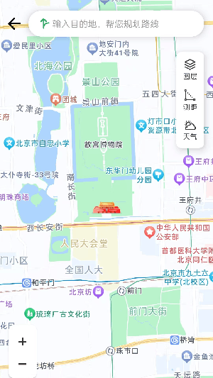 智能語音導(dǎo)航 v1.0.1.0202411201448 1