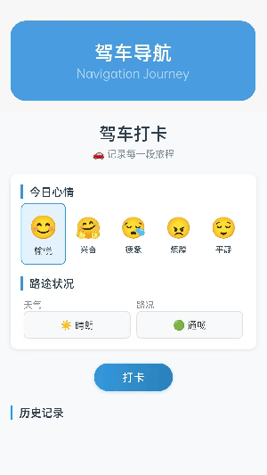 智能語音導(dǎo)航 v1.0.1.0202411201448 2
