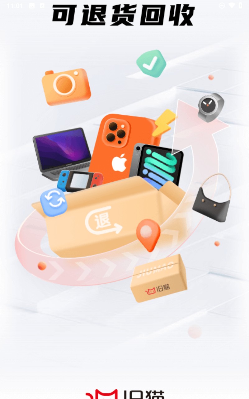 舊貓 v1.0.0-0122 0