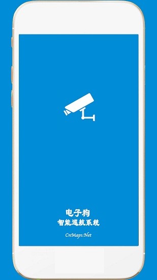 GPS電子狗最新版 v2.3 安卓版 3