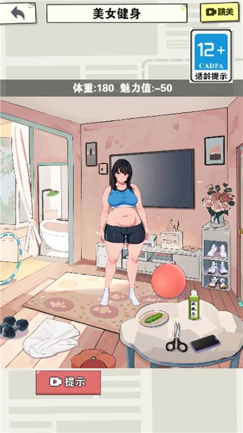 女神愛打扮最新版 v1.0.3 安卓版 0