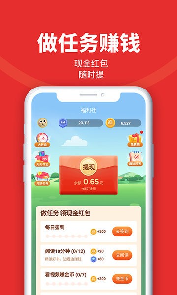 追書神器舊版本 v4.85.91 安卓版 2