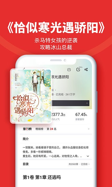 追書神器舊版本 v4.85.91 安卓版 3