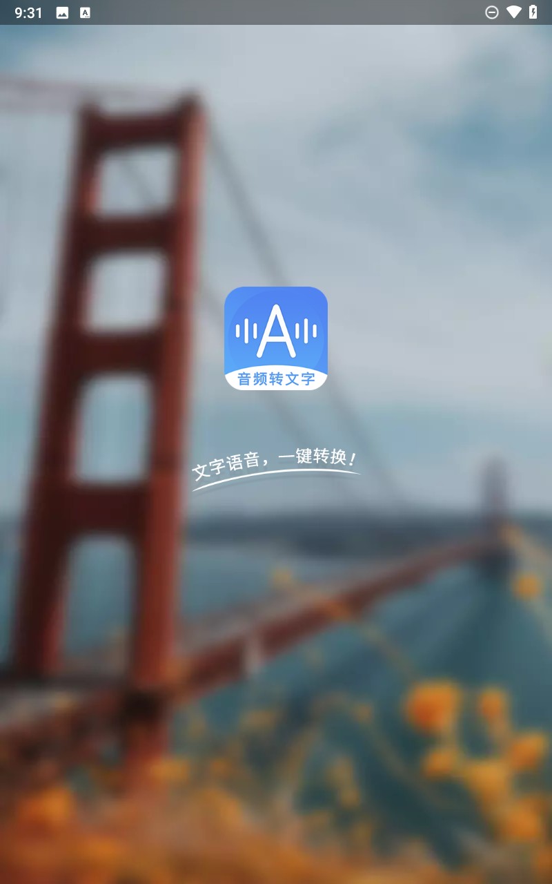 WPS協(xié)作 v7.0.1 1