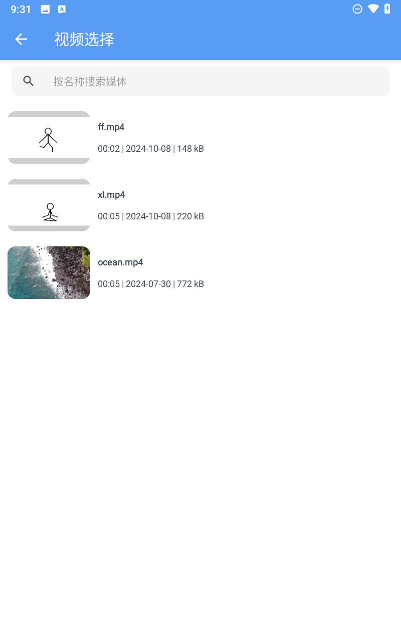 WPS協(xié)作 v7.0.1 2