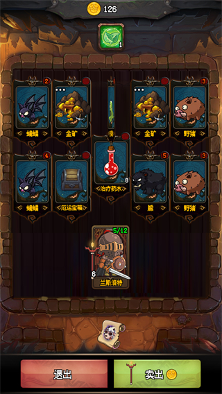 隨機地牢無盡冒險 v1.9 安卓版 1