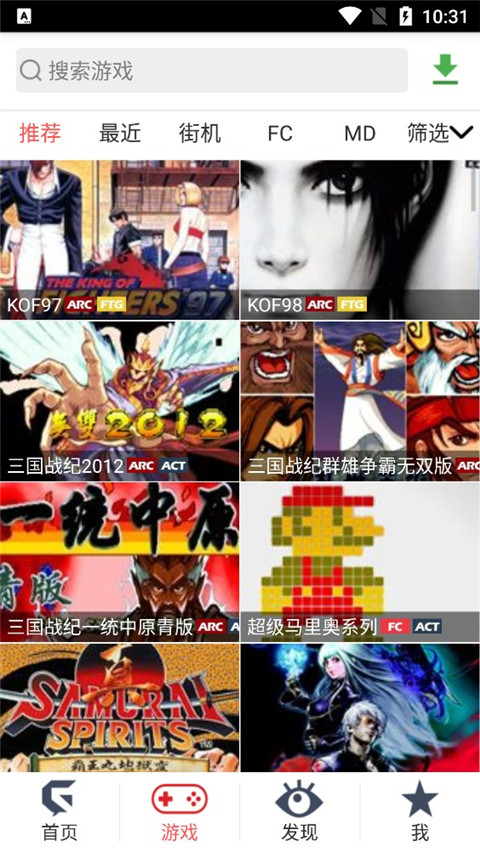 游聚游戲?qū)?zhàn)平臺(tái) v1.18 安卓版 2