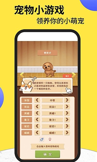 犬易寵物識(shí)別app v4.2.7 安卓版 1