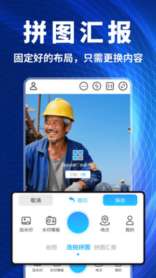 極客水印相機(jī) v1.0.0 安卓版 0