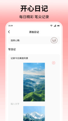 青丘語繪 v1.1 安卓版 0