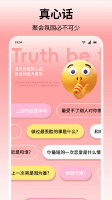 青丘語繪 v1.1 安卓版 2