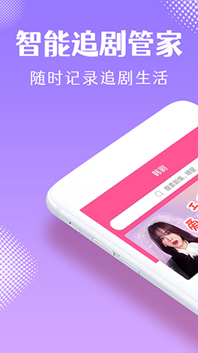 韓劇tv版本6.6.9 v6.6.9 官方安卓版 2