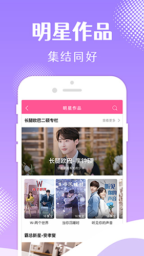 韓劇tv版本6.6.9 v6.6.9 官方安卓版 4