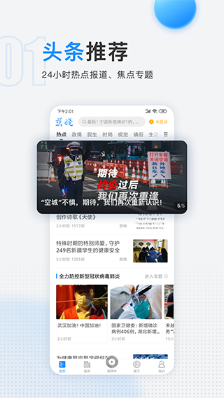 掌上慈溪 V7.20.0 安卓版 0