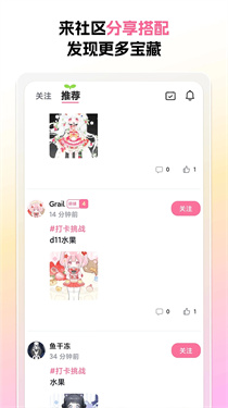 萌嶼 v1.1.4 0