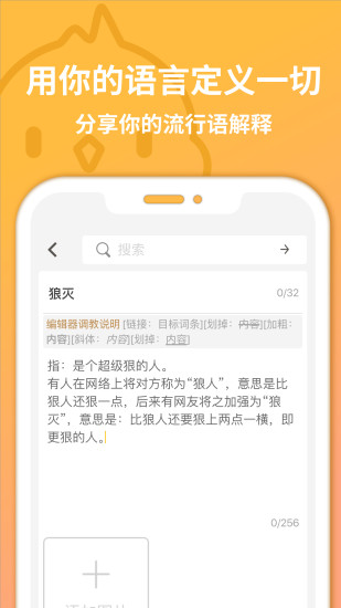 小雞詞典 v2.19.1 最新版 1