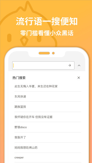 小雞詞典 v2.19.1 最新版 2