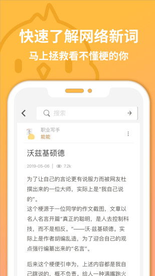 小雞詞典 v2.19.1 最新版 0