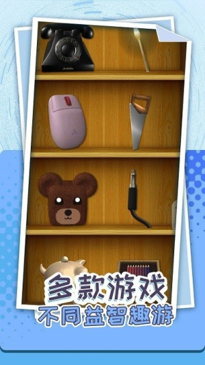 解壓個(gè)錘子最新版 v1.0.0 漢化版 1
