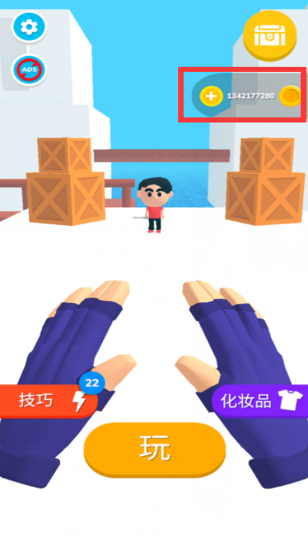 忍者手勢 v0.1.1 安卓版 0