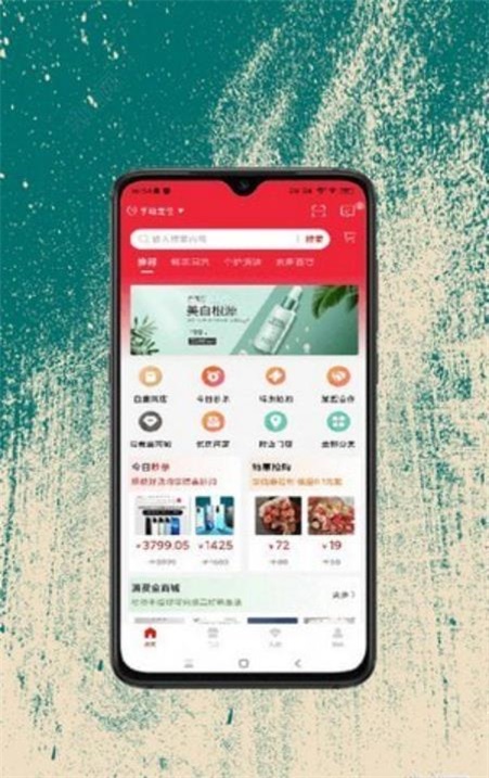民富購 v1.0.0 2