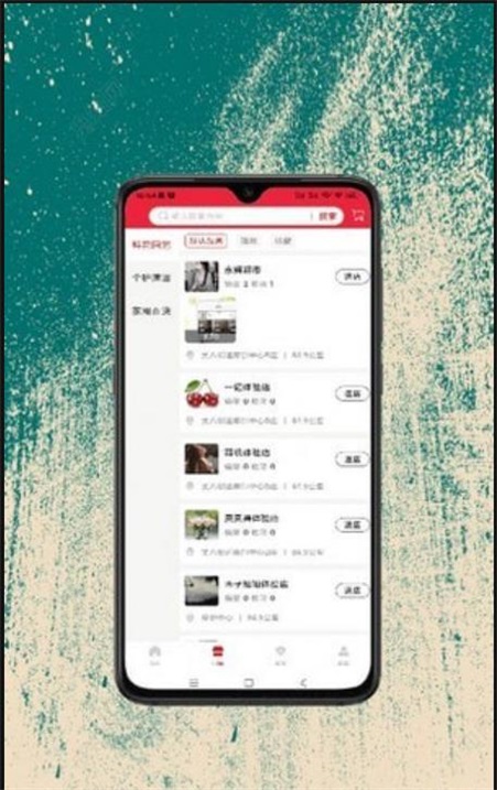 民富購 v1.0.0 0