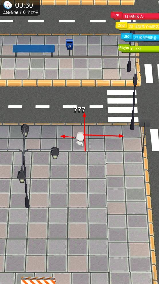 大腦的戰(zhàn)斗 v1.0 安卓版 1