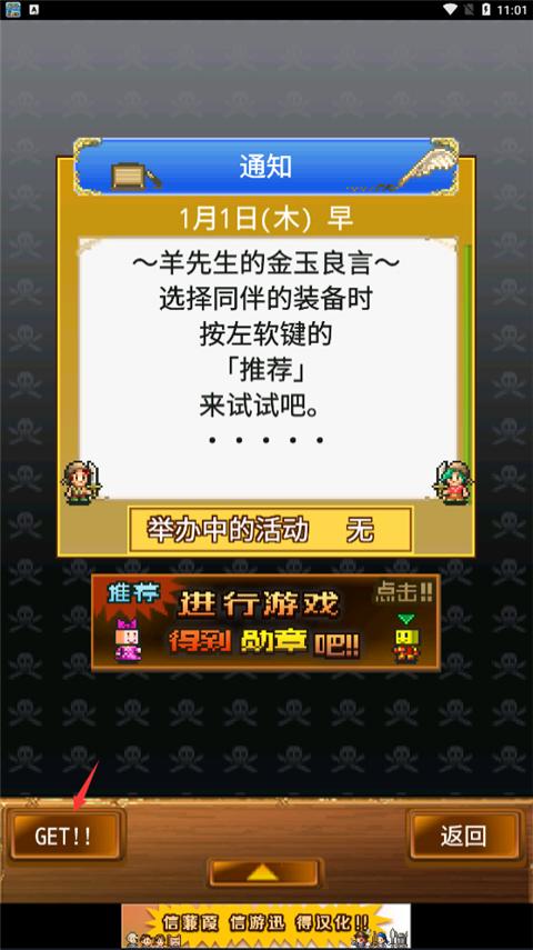 大海賊探索冒險島蒹葭 v1.0.9 安卓版 1
