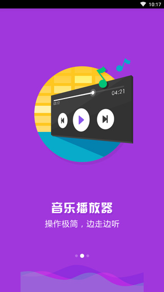 小麥桌面手機(jī)版 v2.0.9 安卓版 1