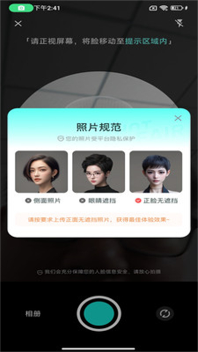 Ai柚 v1.0.0 安卓版 2
