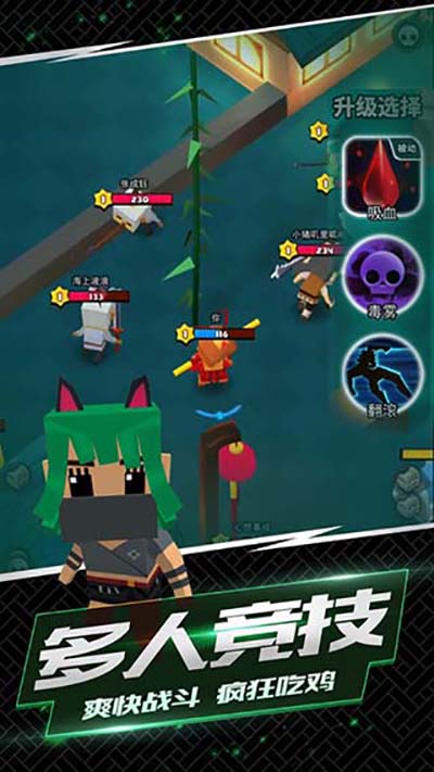 我這一刀下去免廣告版0