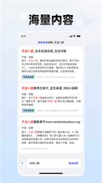必訪 v2.8.3 0