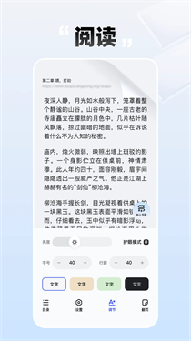 必訪 v2.8.3 1
