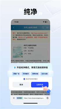 必訪 v2.8.3 2