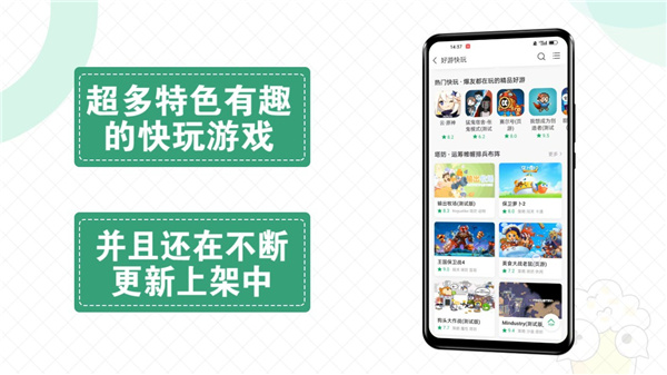 快爆工具服務(wù)最新版 v5.1.6安卓免費(fèi)版 1