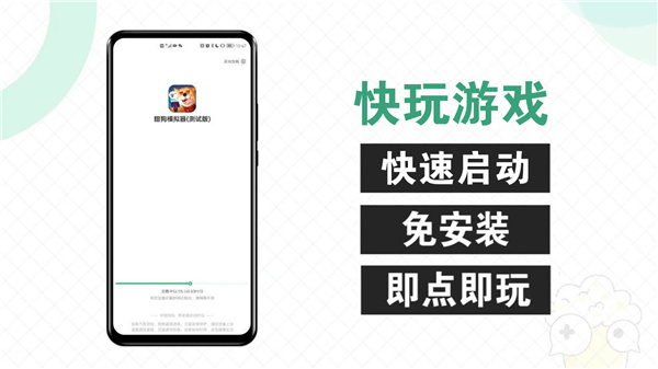 快爆工具服務(wù)最新版 v5.1.6安卓免費(fèi)版 3