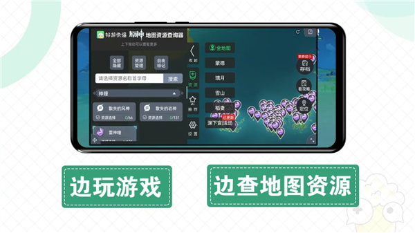 快爆工具服務(wù)最新版 v5.1.6安卓免費(fèi)版 4