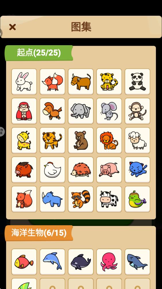 寵物消消派對(duì) v1.0.8 安卓版 2