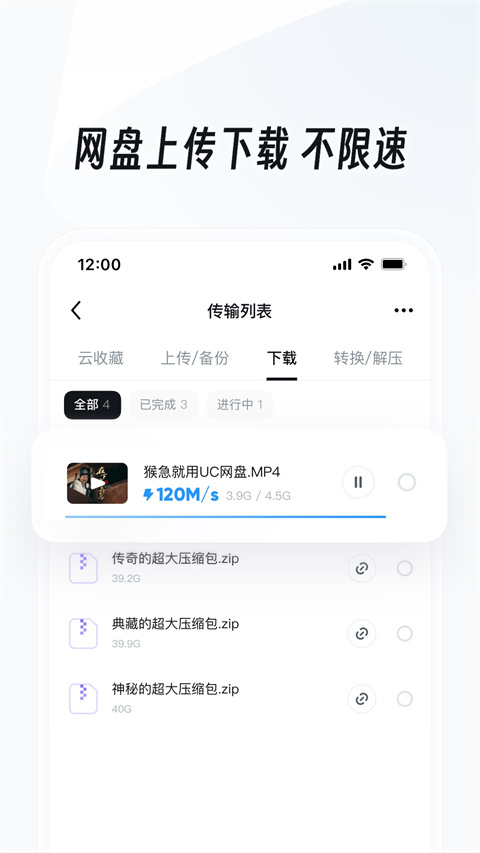 uc瀏覽器安卓2025最新版本 v18.0.2.1428手機版 4