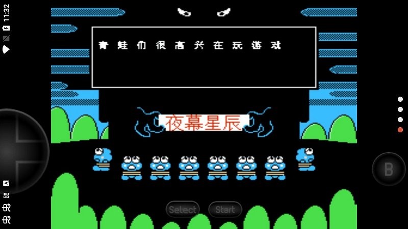 大眼蛙大冒險2 v2022.11.03.16 安卓版 2