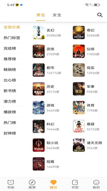 筆書亭 v62.8.7 1