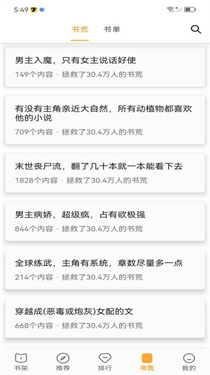 筆書亭 v62.8.7 2