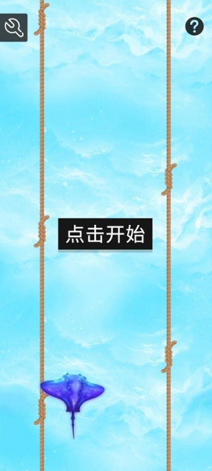 如魚得水 v1.0 安卓版 0