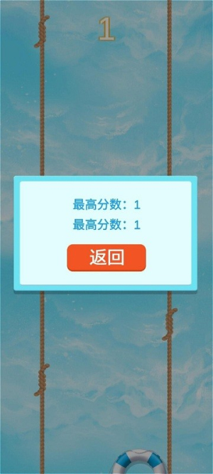如魚得水 v1.0 安卓版 2