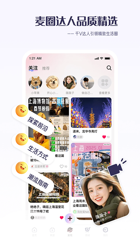 百視tv電視版 v5.0.3 安卓版 2